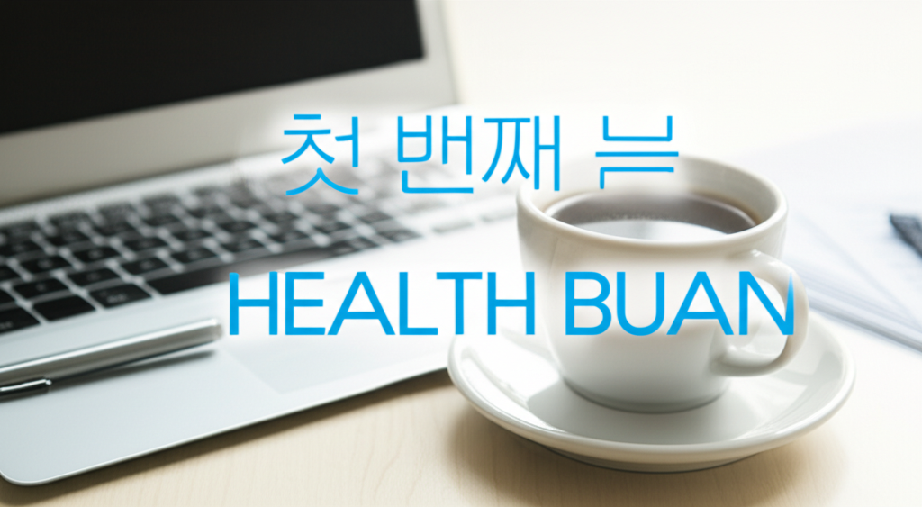 섹션 1 이미지