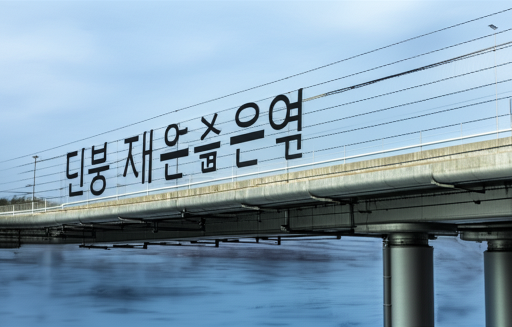섹션 2 이미지