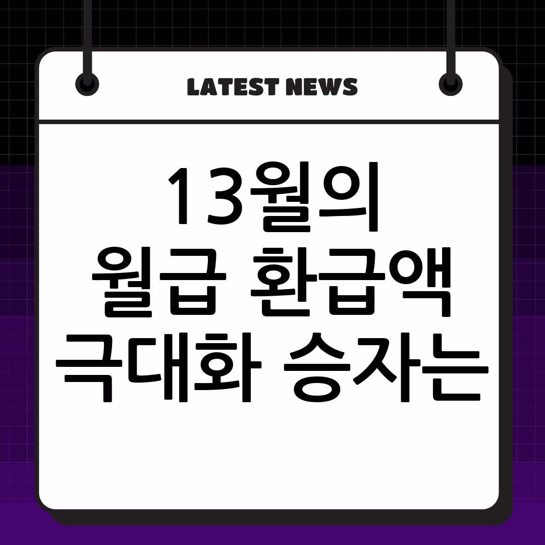 thumbnail 1387