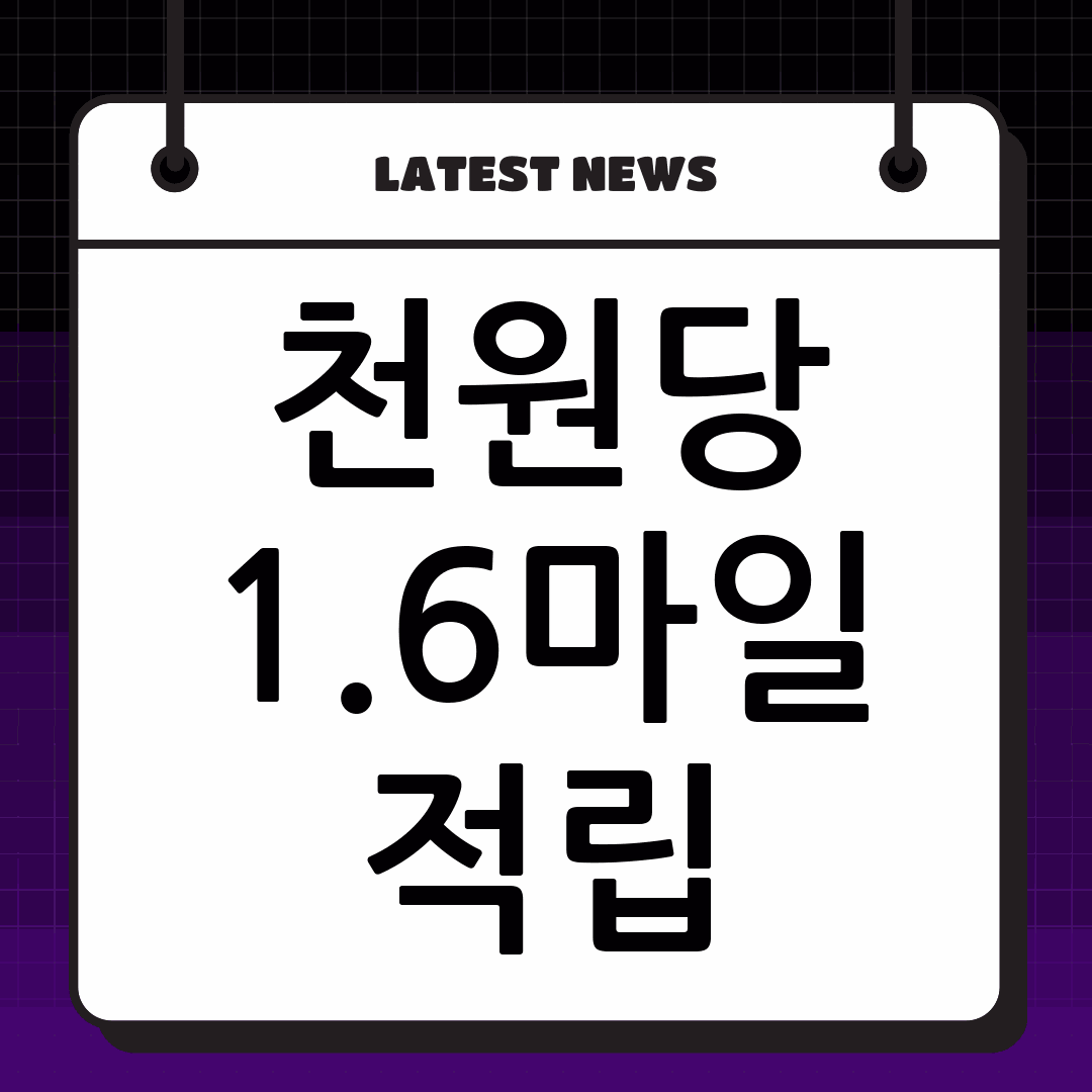 thumbnail 1600