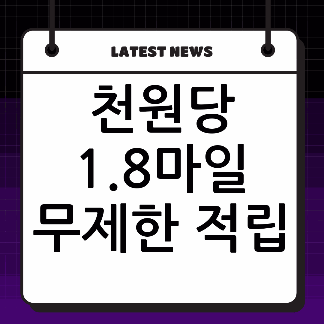 thumbnail 1646