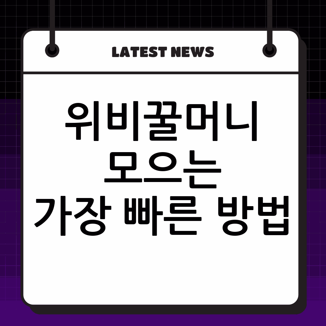 thumbnail 1660