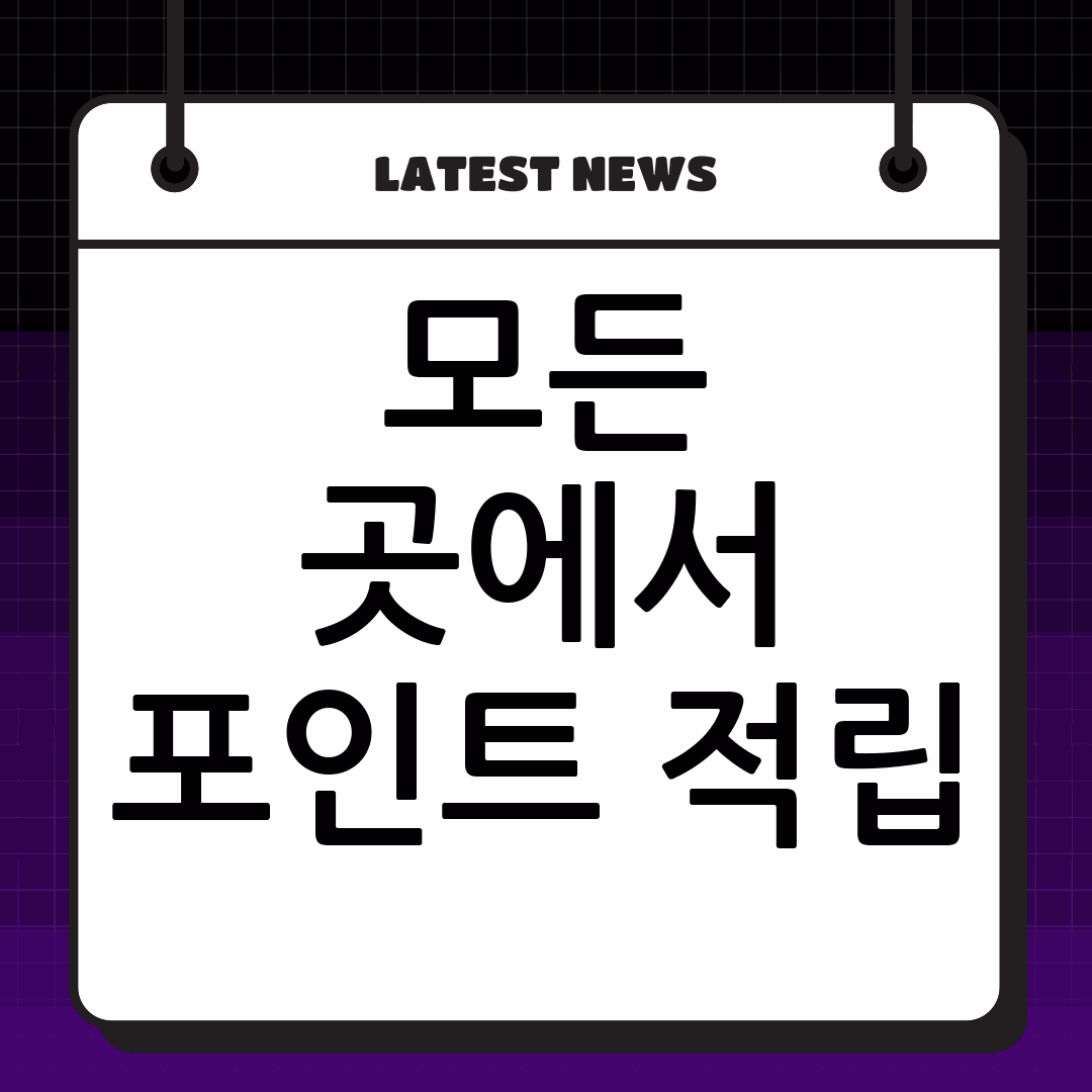 thumbnail 1702