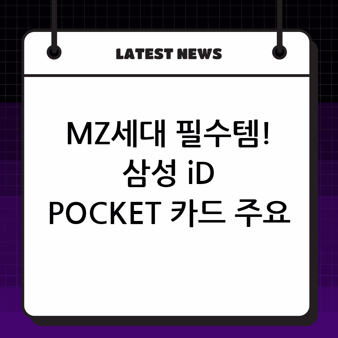 thumbnail 1716