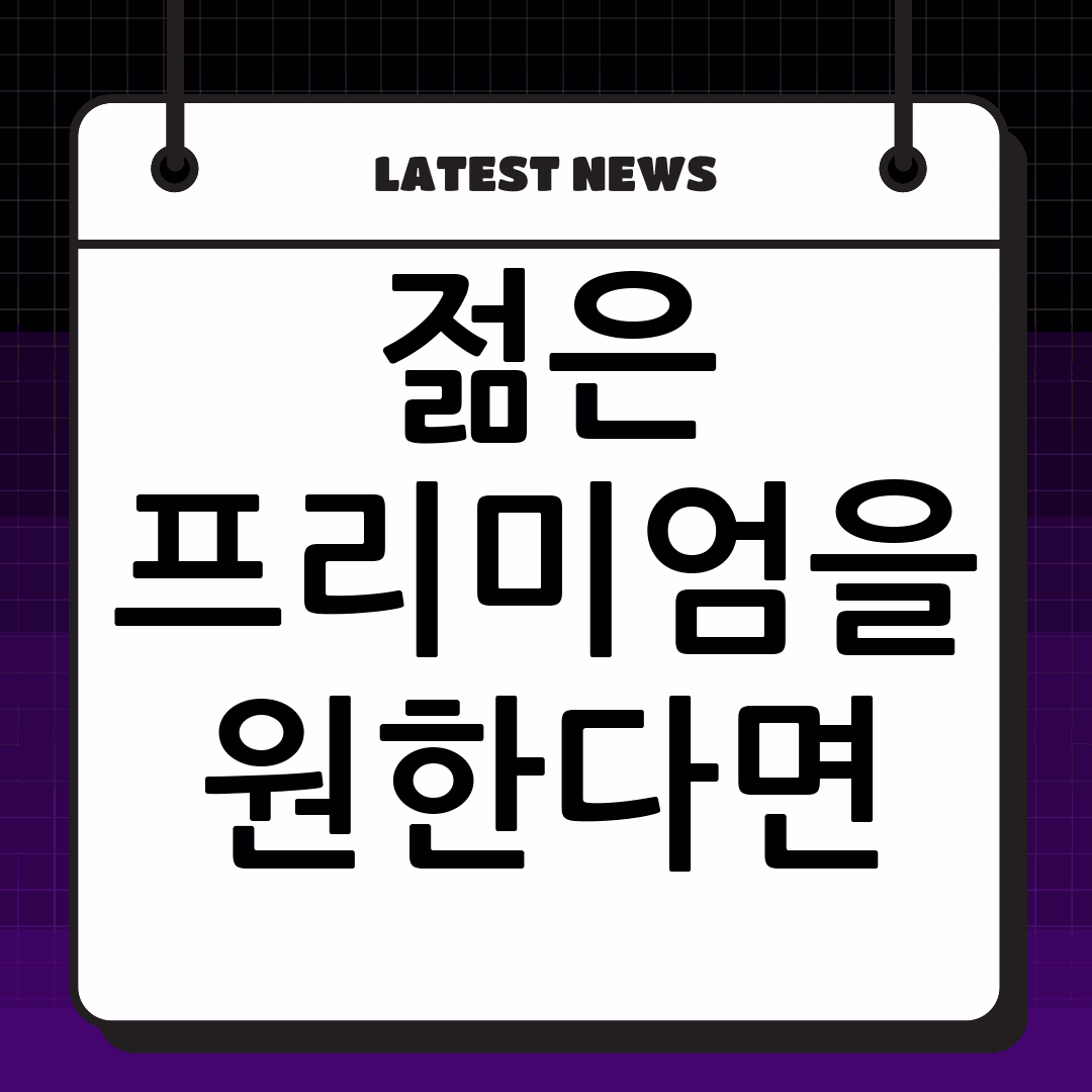thumbnail 1720