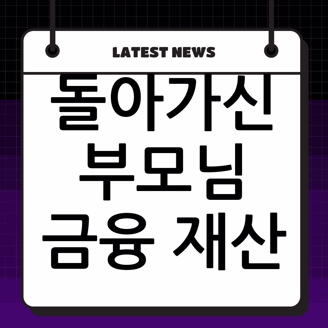 thumbnail 193