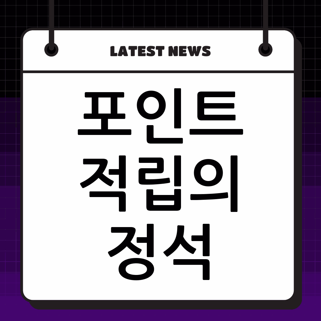 thumbnail 2046