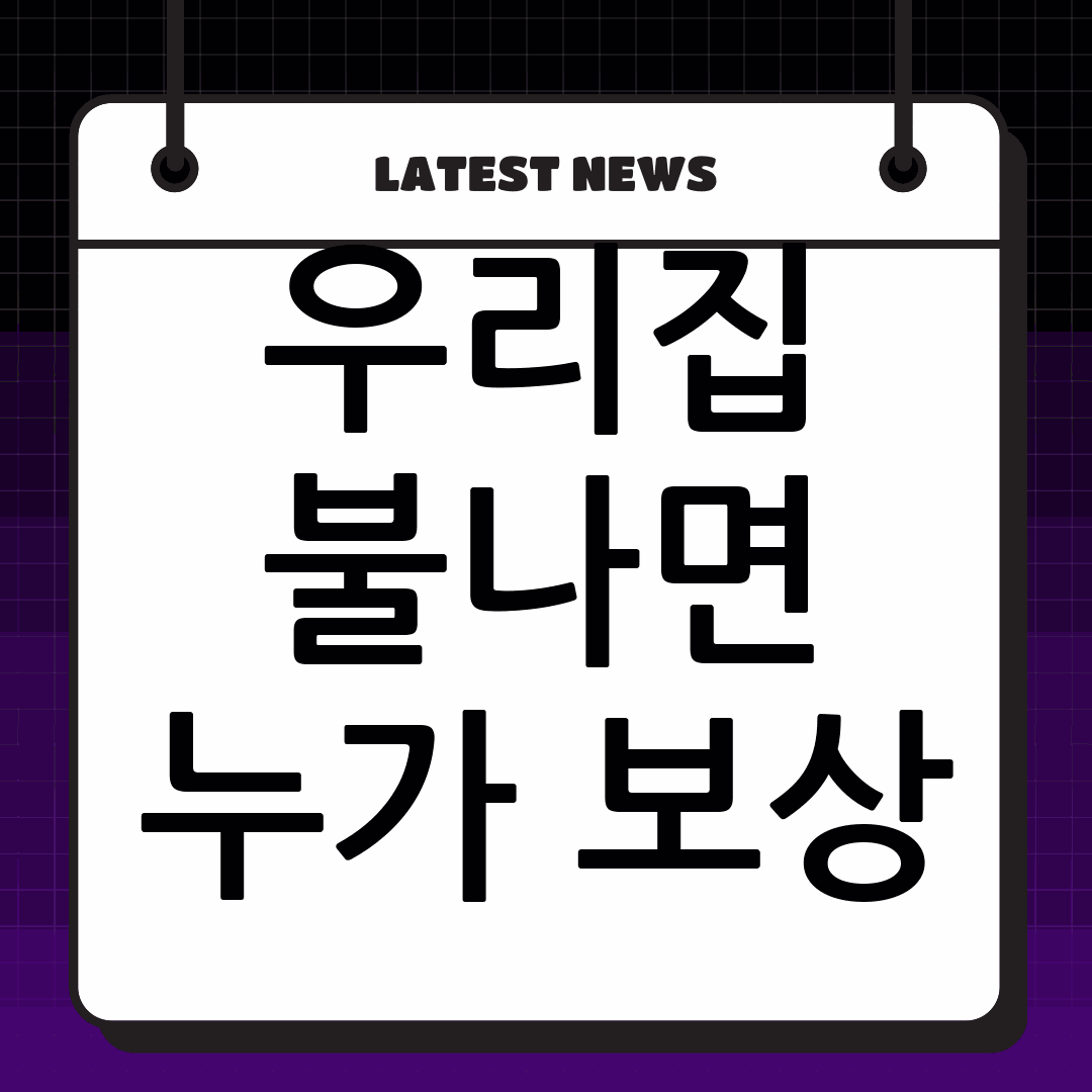 thumbnail 231