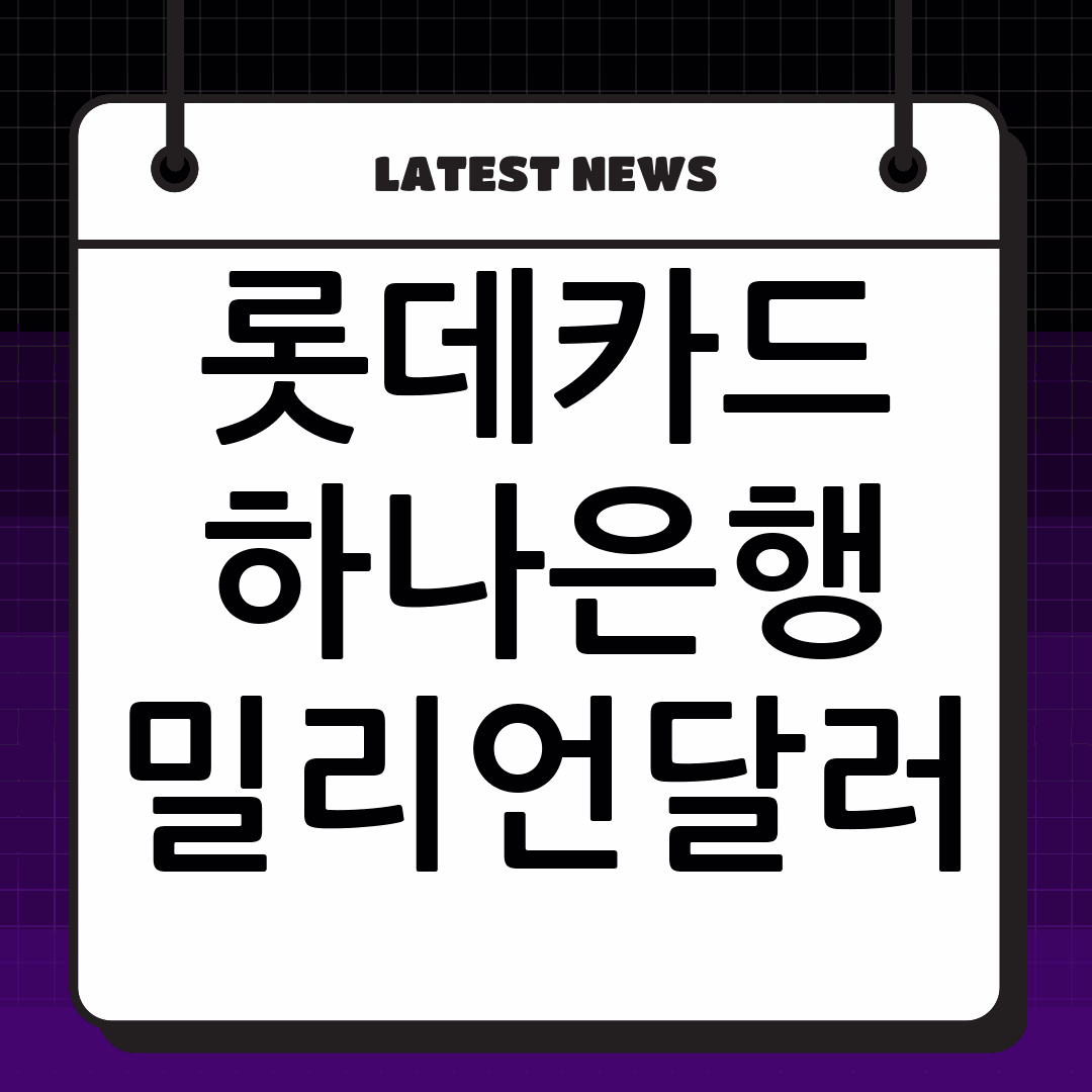 thumbnail 2671