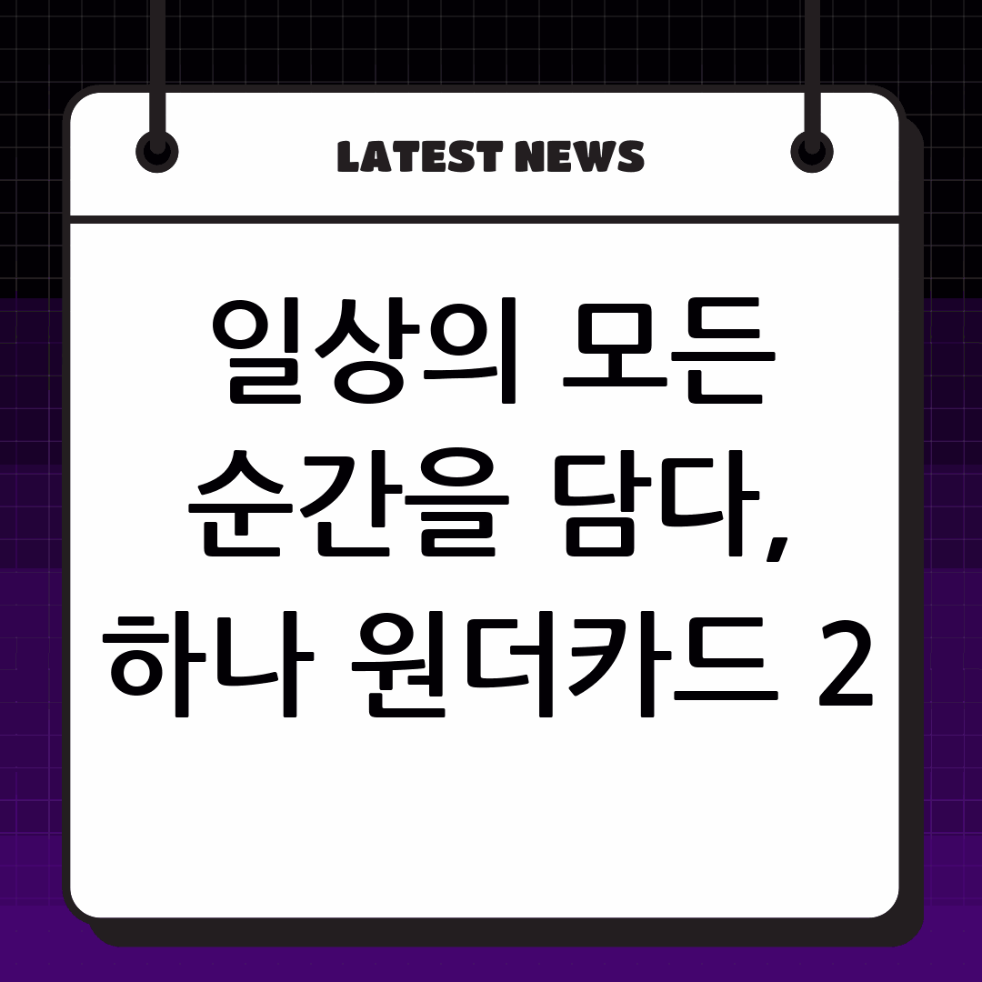 thumbnail 2717