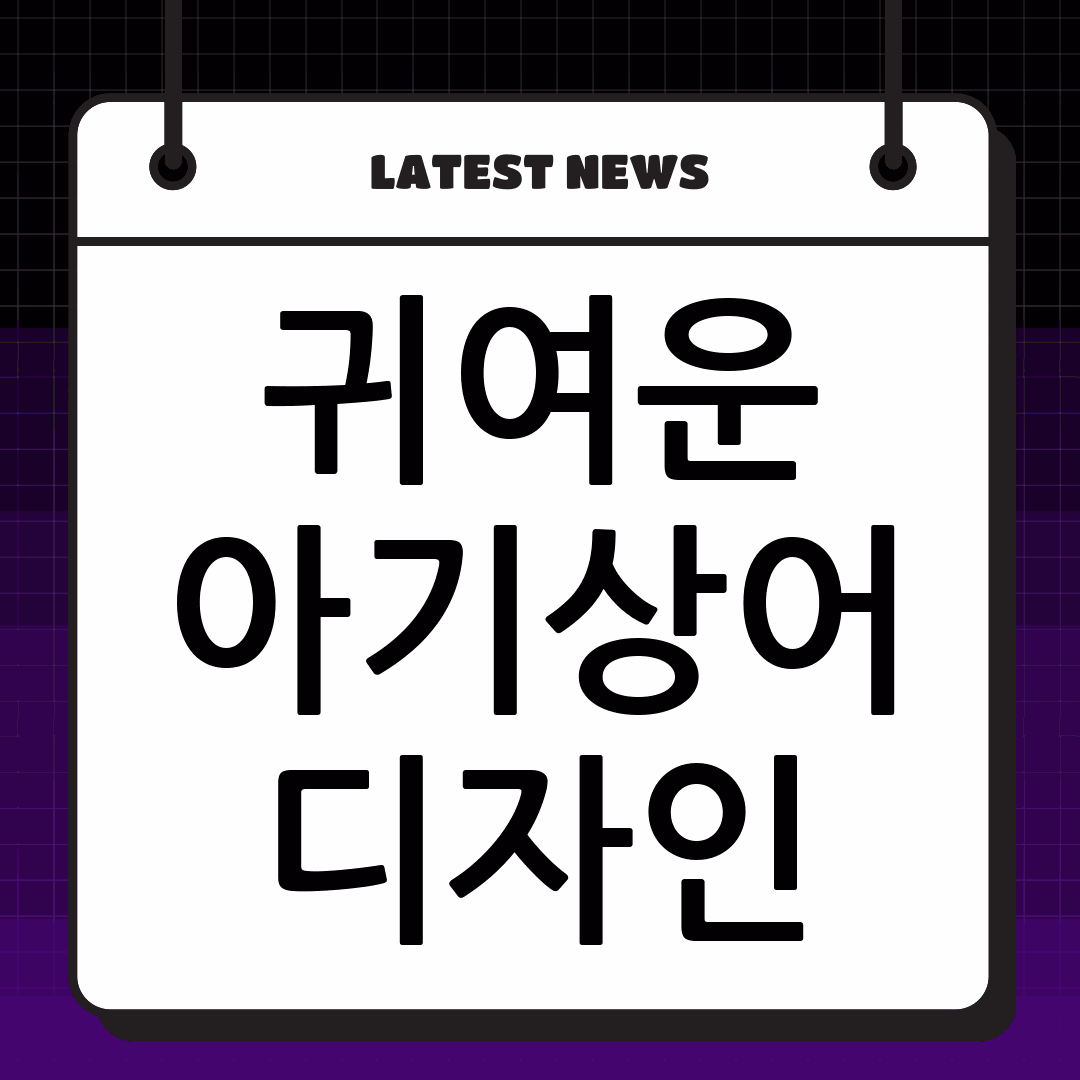 thumbnail 2838