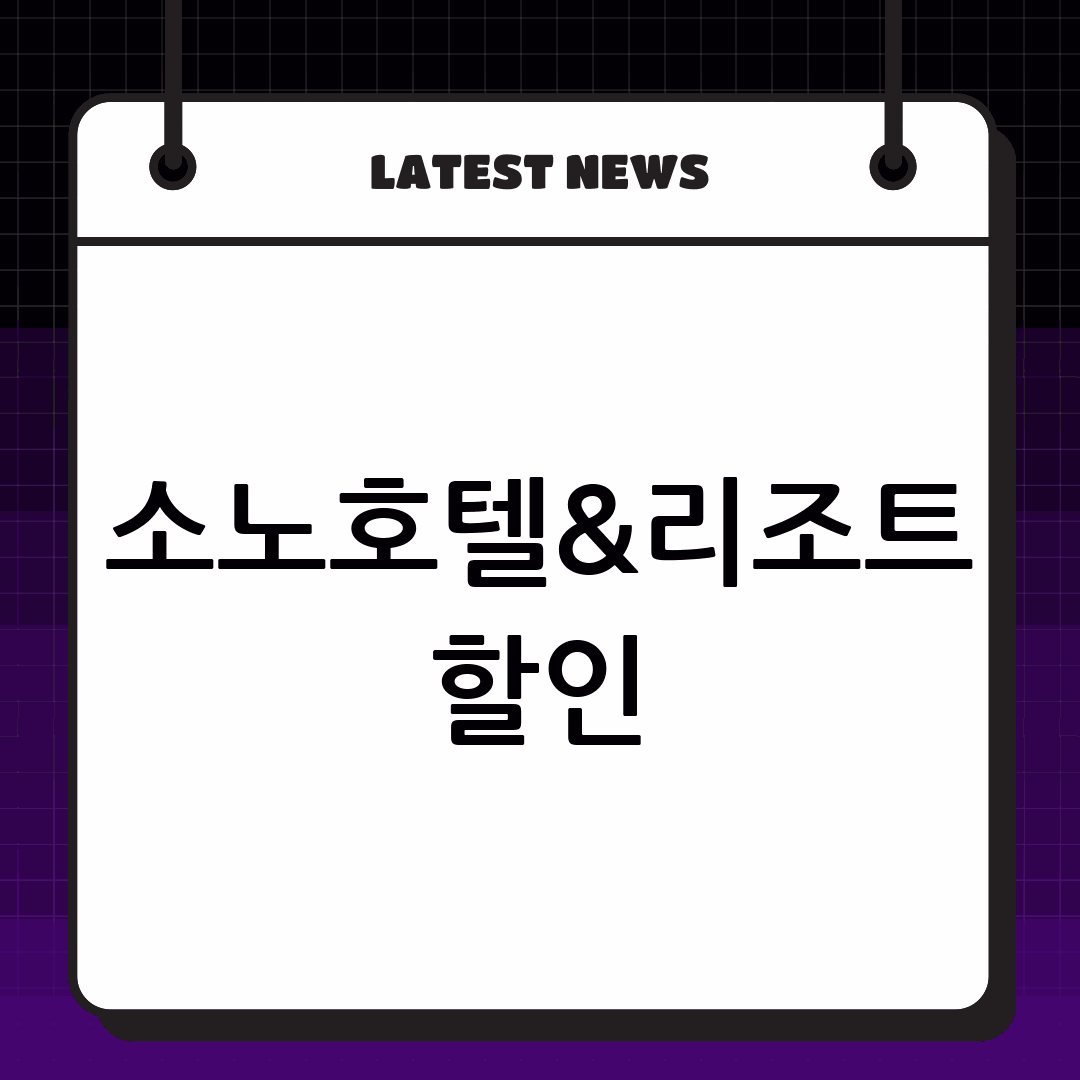 thumbnail 2906