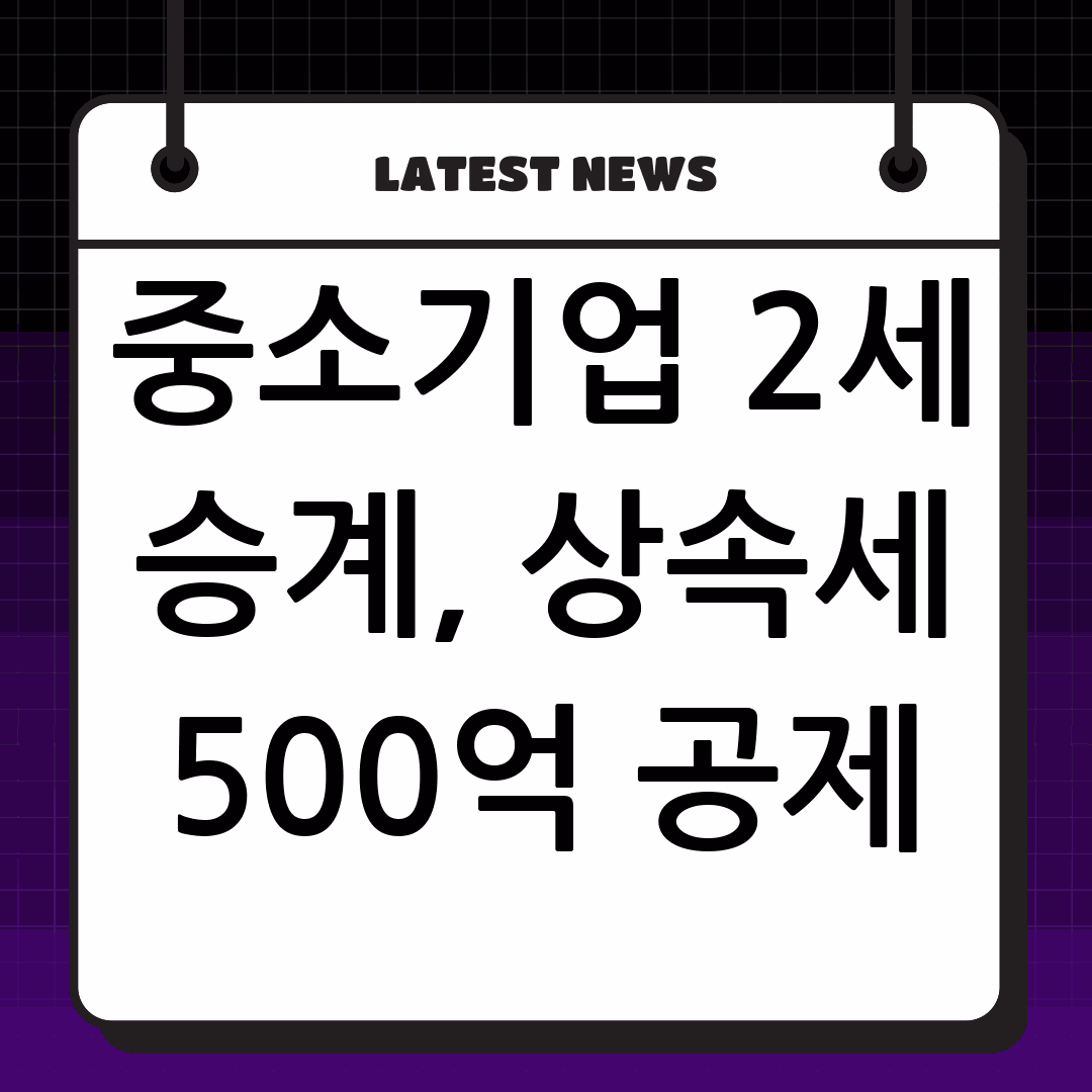 thumbnail 498