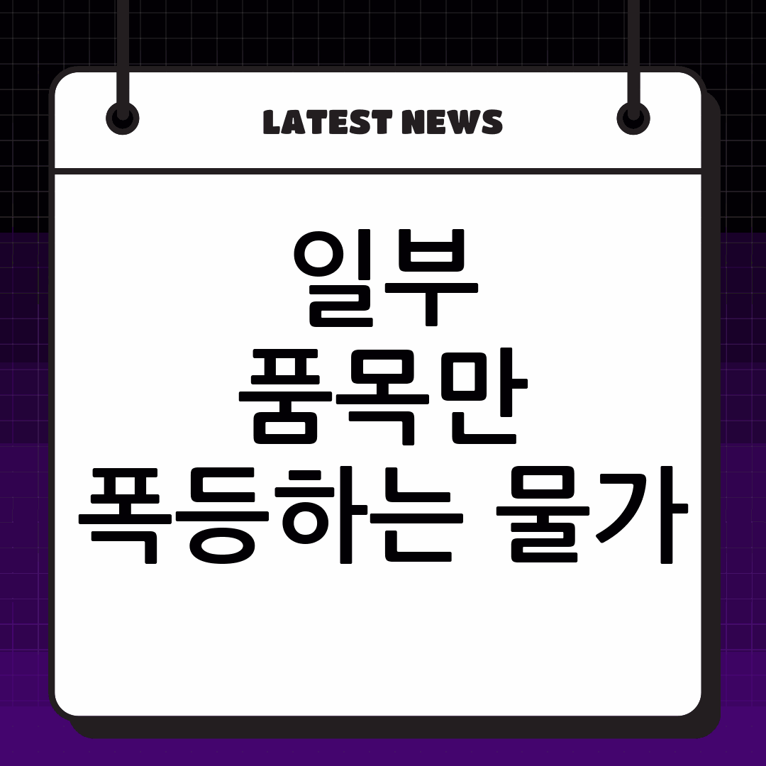 thumbnail 705