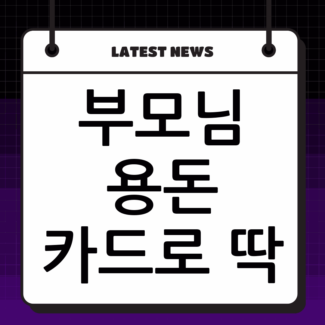 thumbnail 828