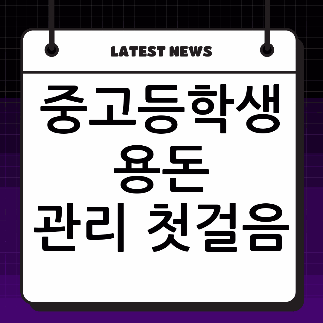 thumbnail 912