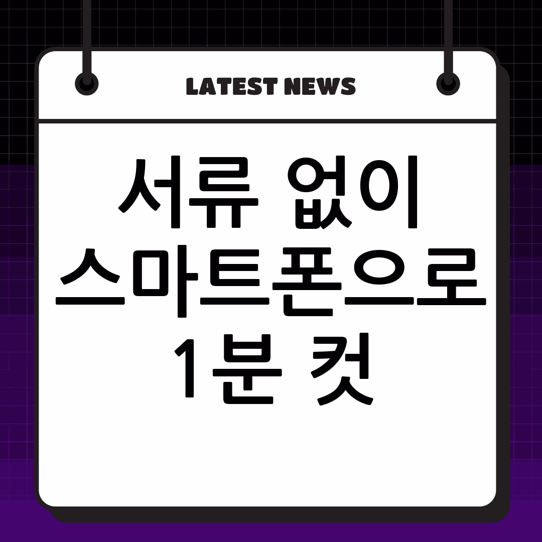 thumbnail 992